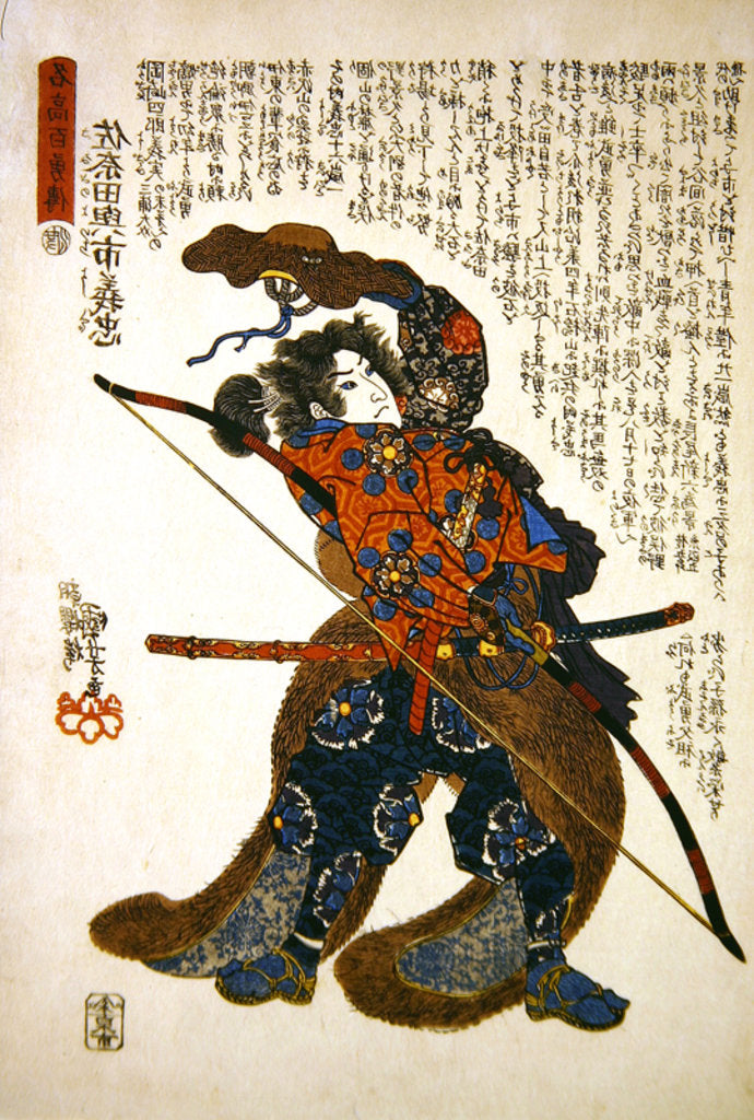 Detail of Sanada Yoichi Yoshitada, dressed for the hunt with a bow in hand by Utagawa Kuniyoshi